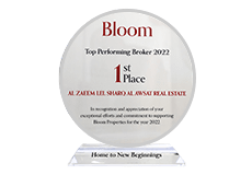 bloom-trophie-2.png